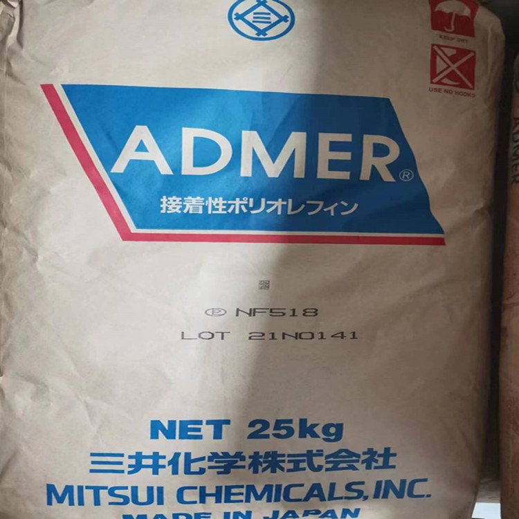 ADMER\/AT1707E日本三井化學PE-G-MAH粘接性聚烯烴