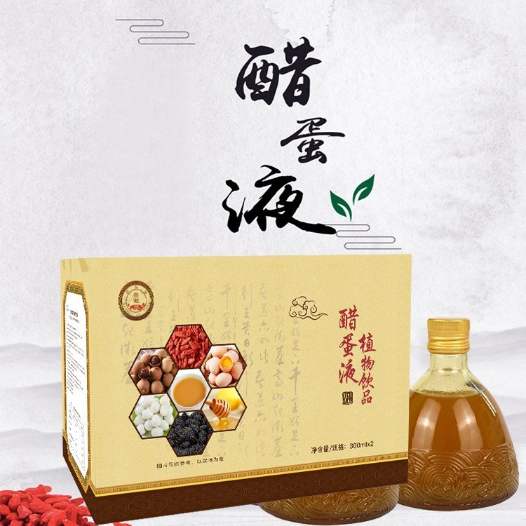 醋蛋液皇菴堂山東主營產(chǎn)品全國代理定制貼牌加工