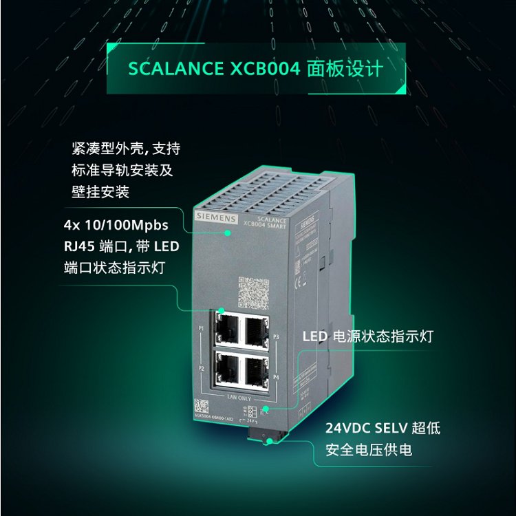 西門(mén)子代理商6SL3210-1KE18-8AF1G120C變頻器功率4KW集成濾波器