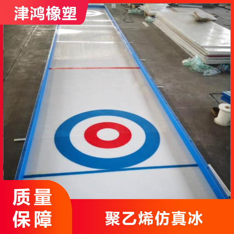 津鴻室外溜冰場(chǎng)用高分子聚乙烯仿真冰板可做拼接槽燕尾槽人造冰板