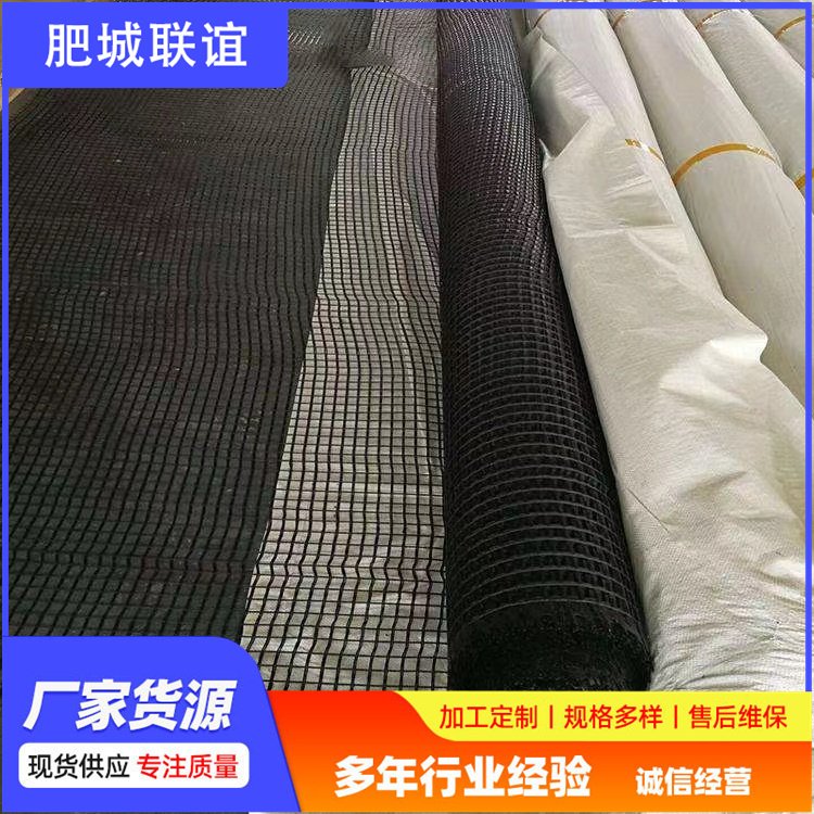 聯(lián)誼生產(chǎn)復(fù)合玻纖格柵韌性好耐腐蝕來圖定制