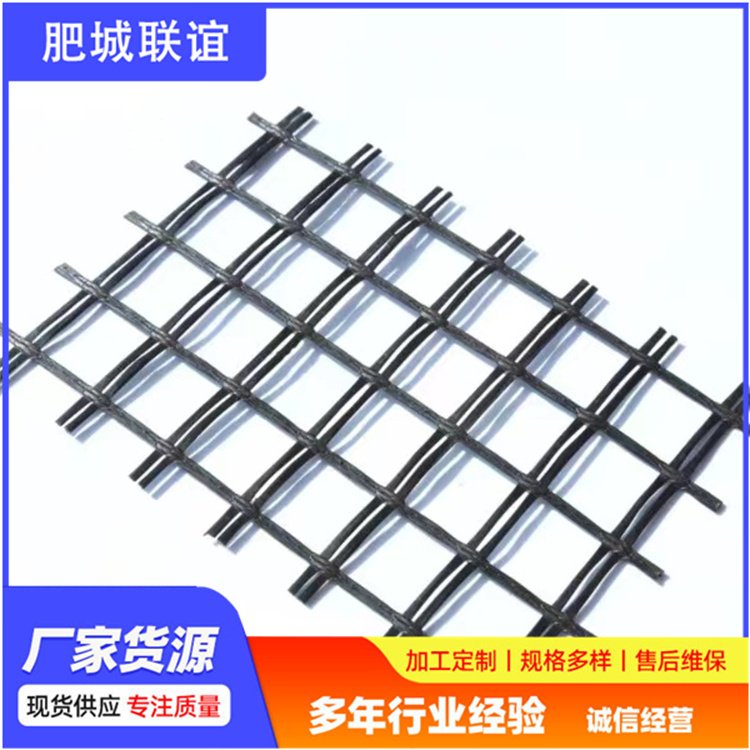 聯(lián)誼批發(fā)玻纖格柵加固公路路基耐腐蝕性能好一手貨源