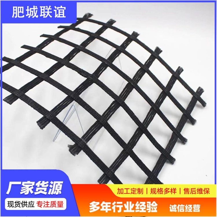聯(lián)誼80KN復(fù)合玻纖格柵大型停車場地基增隔熱性好一手貨源