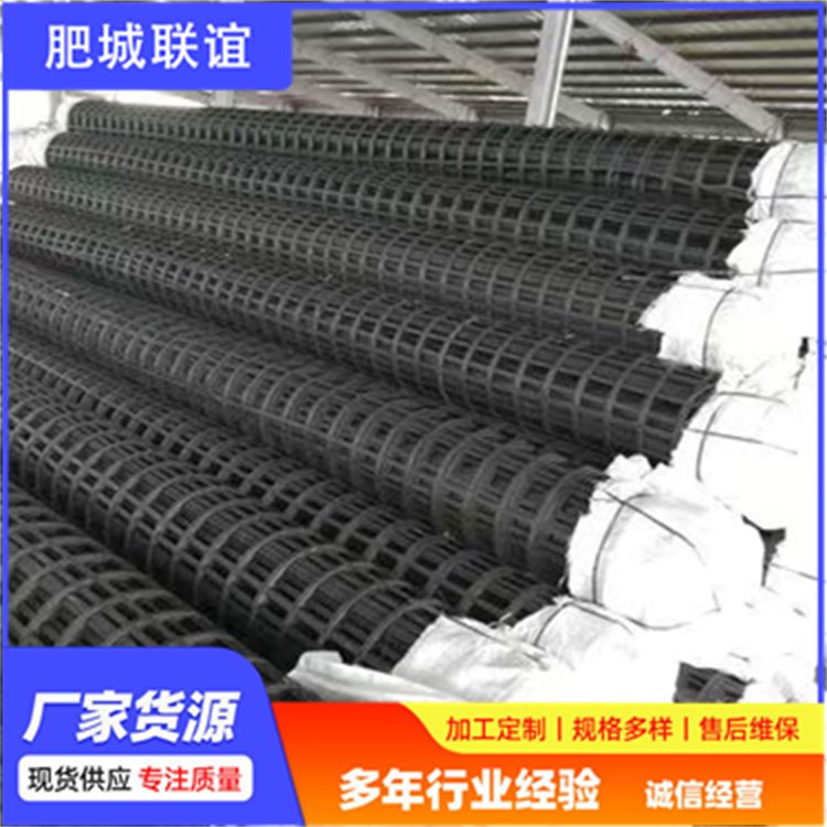 聯(lián)誼工程材料生產(chǎn)銷售50KN復(fù)合鋼塑格柵承載能力強(qiáng)專業(yè)生產(chǎn)