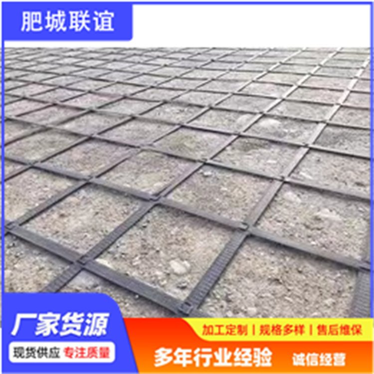 聯(lián)誼現(xiàn)貨出售自粘鋼塑格柵熱穩(wěn)定性好免費(fèi)郵寄樣品