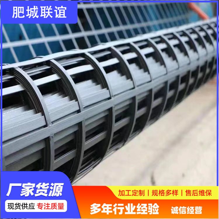 聯(lián)誼50KN自粘鋼塑格柵使用壽命長免費(fèi)郵寄樣品