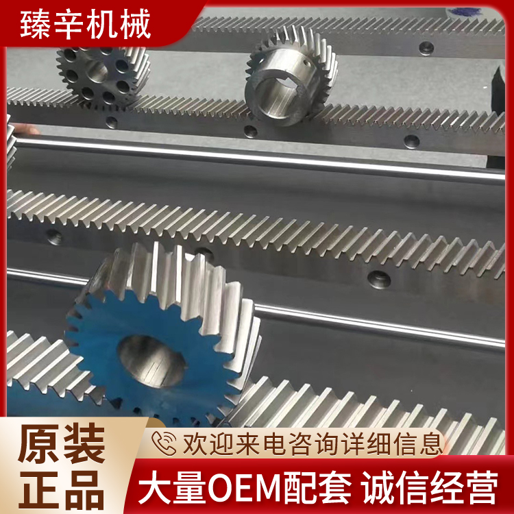 齒輪齒條機械設(shè)備配件結(jié)構(gòu)堅固廠家供應(yīng)來圖定制