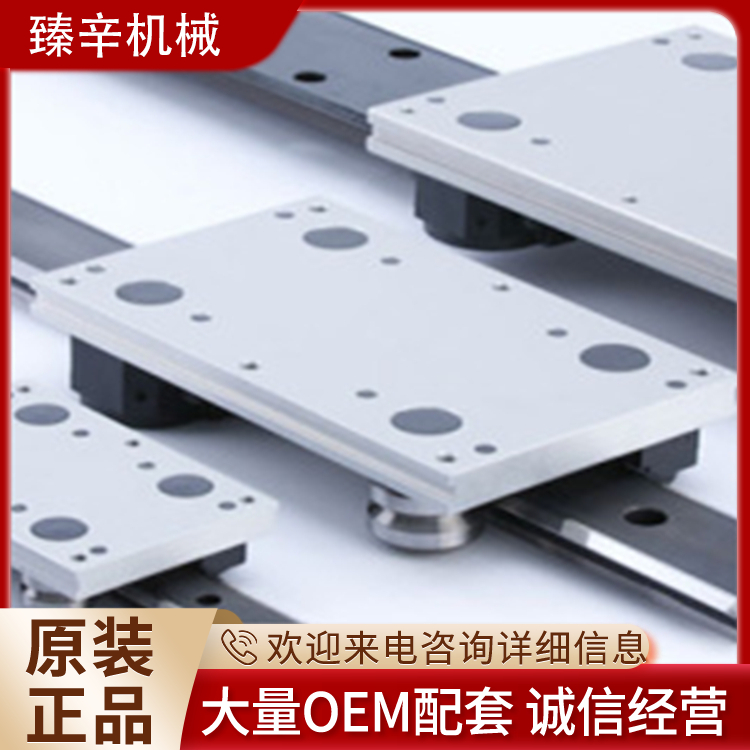 矩形導(dǎo)軌T型三角矩形直線滑軌耐磨性能好不易變形臻辛