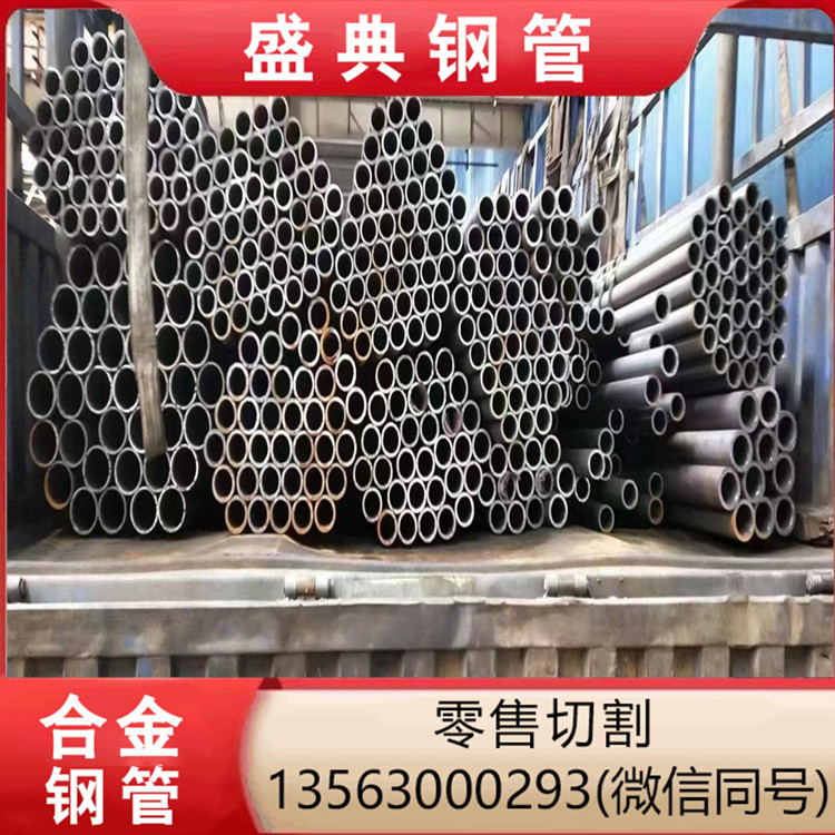 15CrMOG合金鋼管耐高溫高壓鍋爐管20GGB5310325x10*12*18無(wú)縫管