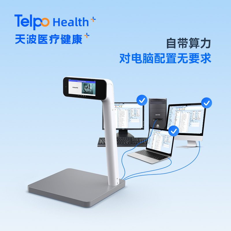 天波藥物溯源碼一體機AI識別DM碼自帶算力支持二開OEM\/ODM原廠