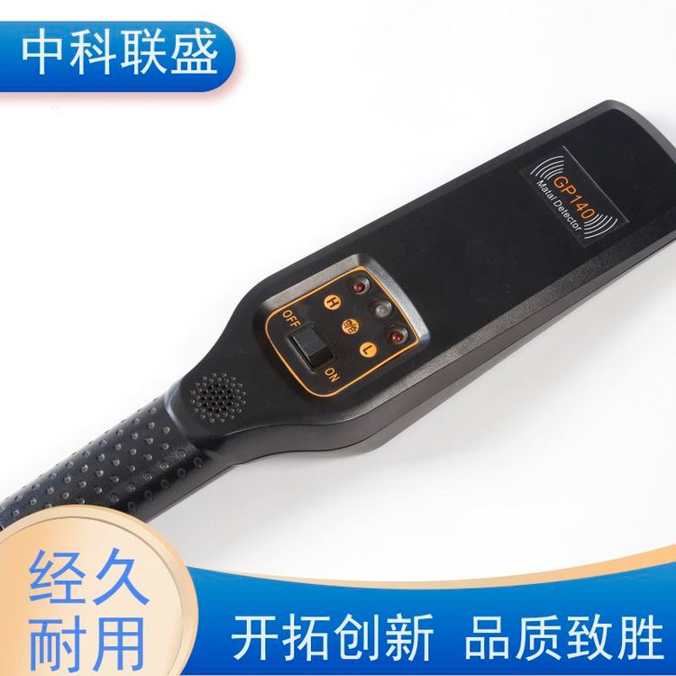 戈中科聯(lián)高靈敏度MD3003B1手持金屬考場學(xué)校車站安檢棒
