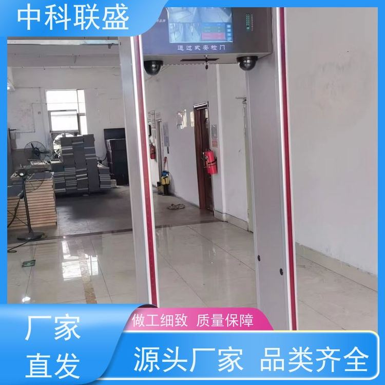 新風(fēng)尚自動檢測人體紅外通道醫(yī)院學(xué)校金屬探測通過式