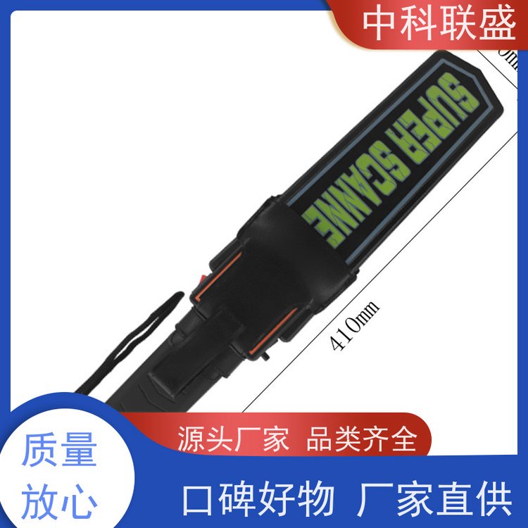 金屬手持公共活動(dòng)中科聯(lián)終身維保塑料材料技術(shù)