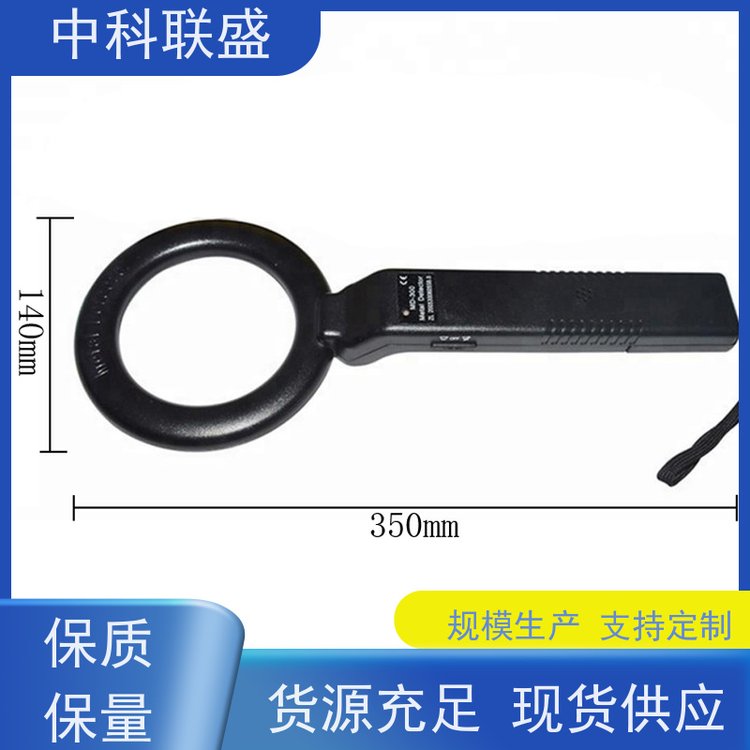 手持式金屬高靈敏高性價(jià)比探測器1分鐘學(xué)會(huì)操作