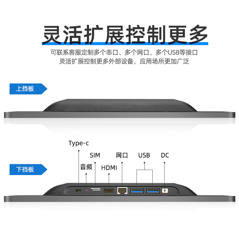 高清工業(yè)級(jí)安卓觸摸一體機(jī)7\/10\/12\/15\/17\/19寸工控一體機(jī)工廠(chǎng)直營(yíng)