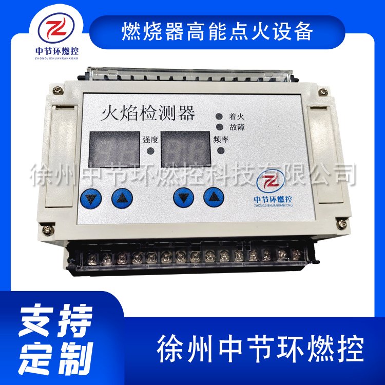 XHT-5IRA可見光火檢電廠工業(yè)鍋爐燃燒裝置火焰探測(cè)器