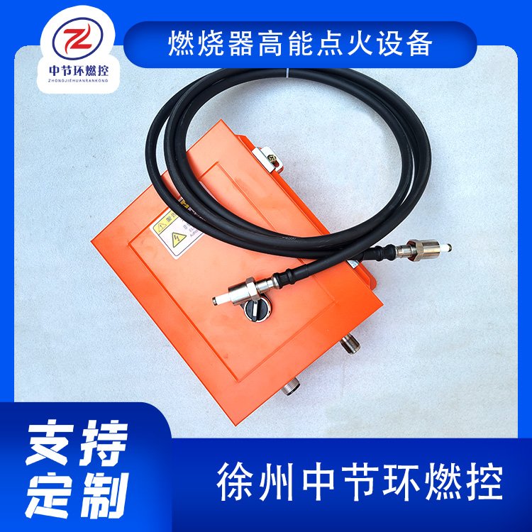 中節(jié)環(huán)燃控高壓屏蔽點火電纜MDL-6000點火器連接電纜接口M18*1