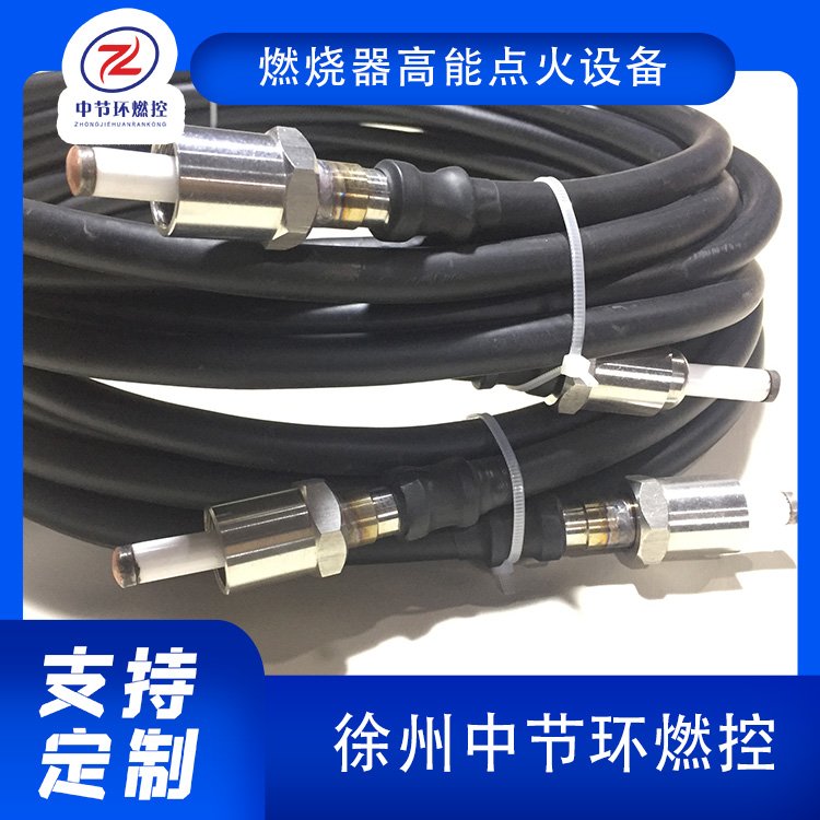 工業(yè)高壓發(fā)生器連接電線DL-5燃燒機(jī)點(diǎn)火控制電纜