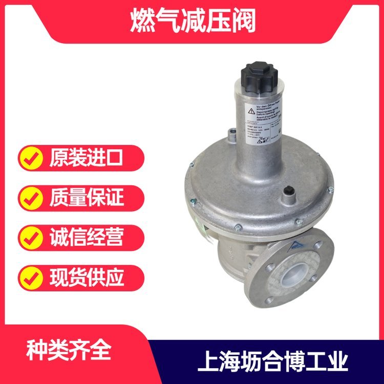 霍科德減壓閥krom調(diào)壓閥壢合博進(jìn)口工業(yè)品源頭采購(gòu)