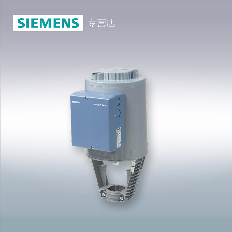 SKB62西門子電動執(zhí)行器SIEMENS液壓斷電復(fù)位執(zhí)行機(jī)構(gòu)2800N