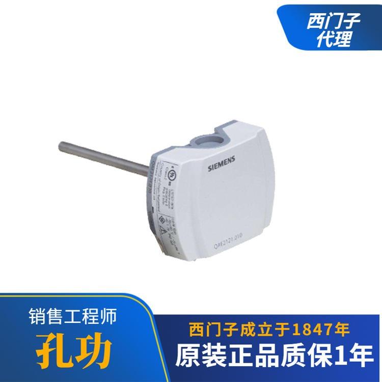 QAE2111.015西門子浸入式溫度傳感器SIEMENS水溫變送器Pt100現(xiàn)貨