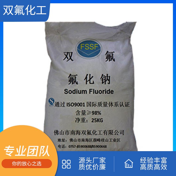 雙氟化工銅焊膏25kg包裝電鍍工藝專用全國(guó)范圍發(fā)貨