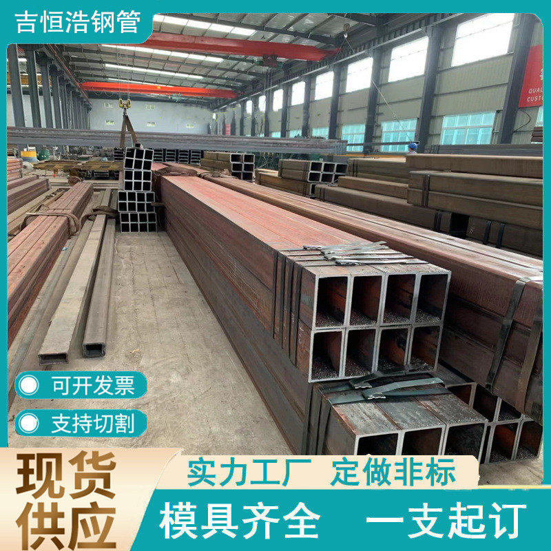 吉恒浩廠家批發(fā)40*40鋅鋁鎂方管s350-275g現(xiàn)貨充足一站式采購服務