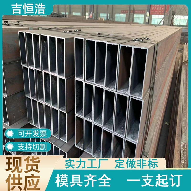 方管廠家定制q235bq345大小口徑焊接管直角非標(biāo)方矩管加工