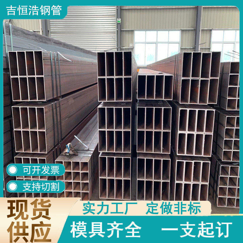 吉恒浩鍍鋅方管幕墻鋼龍骨專用管為您提供一站式服務可貨到付款
