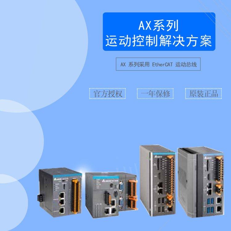 AX-316EA0MA1T__(d)AX-308EA0MA1TAͨCODESYS\ӿ