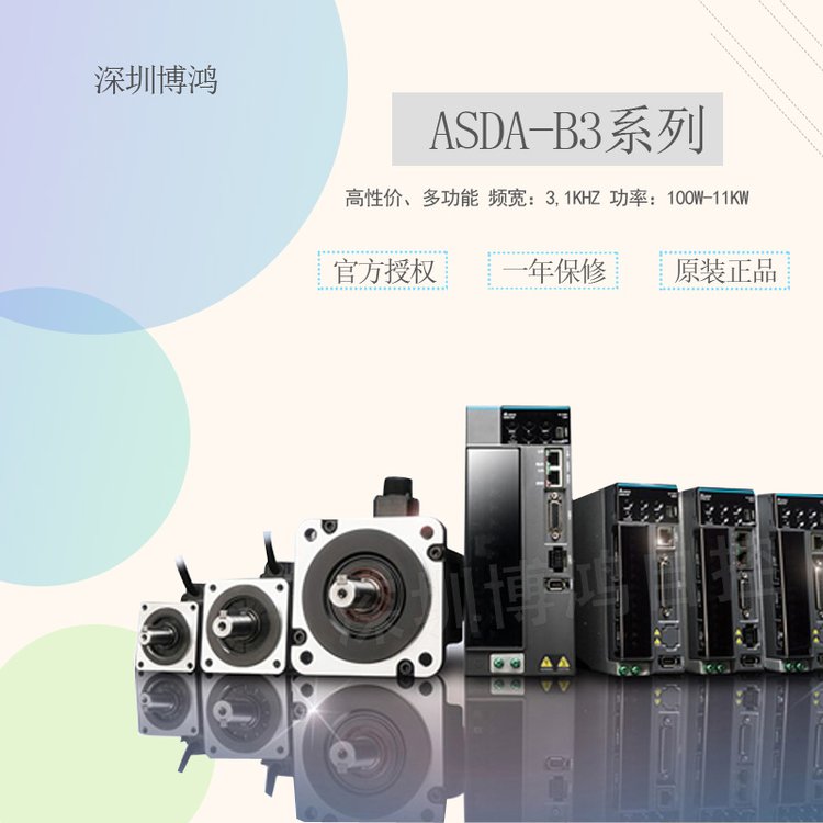 ECM-B3M-LA1845SS1ŷ늙CR_4.5kw__һ