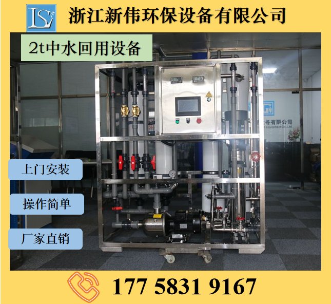 工廠化養(yǎng)殖原水解毒中水回用物理化學處理方法按需定制