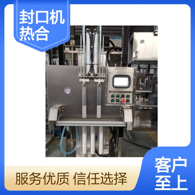 興楷立熱合封口機熱封機家用商用熱合機長度600mm