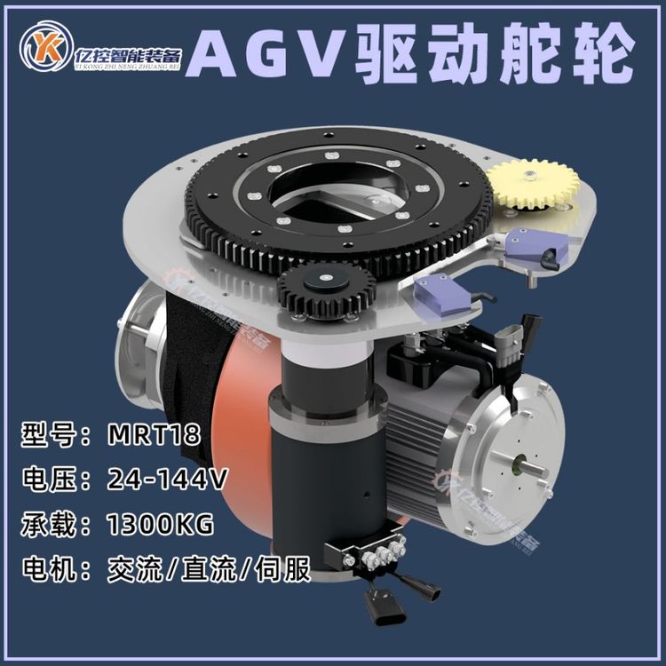 AGV驅動輪廣汽組裝線CFR電動叉車舵輪MRT27800-1000W