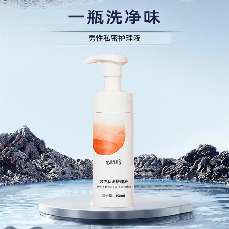 男性私密護(hù)理液OEM貼牌代加工私護(hù)健康產(chǎn)品私人定制