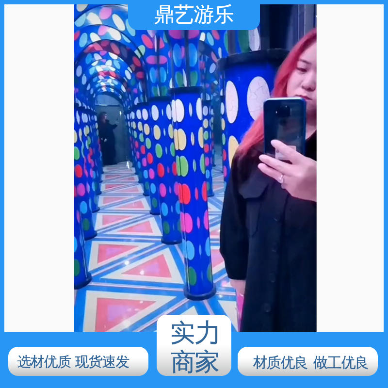 鼎藝金色麥田兒童游樂(lè)園設(shè)計(jì)搭建廠家3D立體魔幻玻璃迷宮
