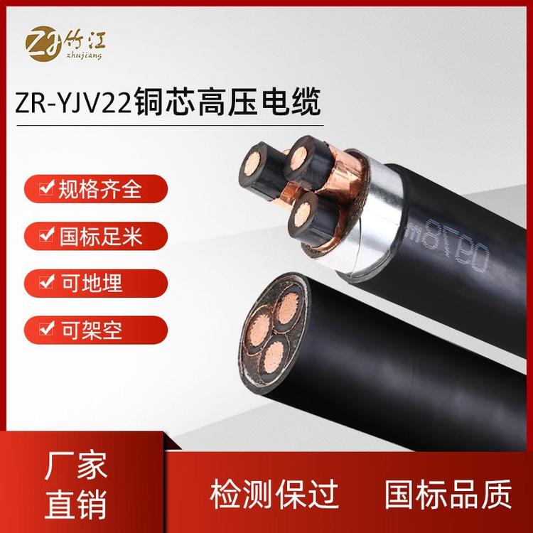 銅芯鎧裝三相高壓電纜線YJV223x95阻燃耐火35KV電力電纜