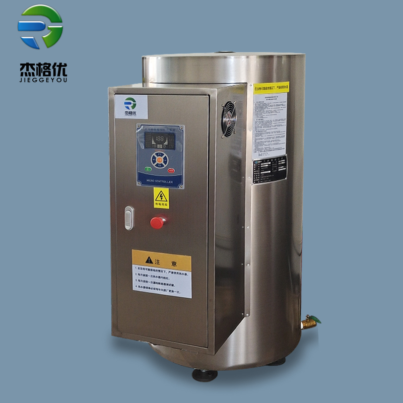 全自動(dòng)不銹鋼大型商用電熱水器三相電恒熱工程300升電熱水鍋爐