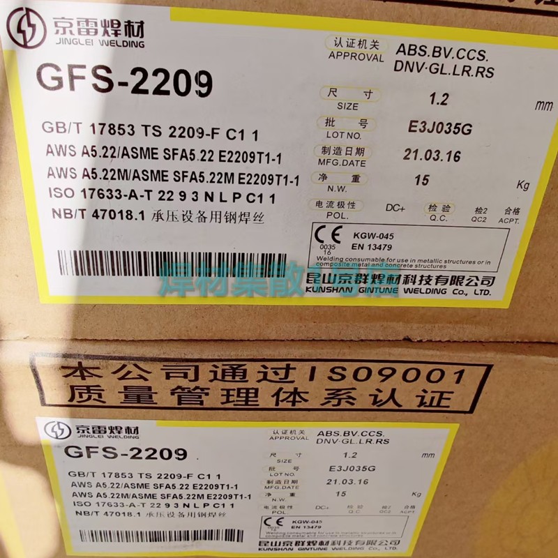 京雷GFS-316LPD電焊絲E316LT1-1不銹鋼藥芯焊絲