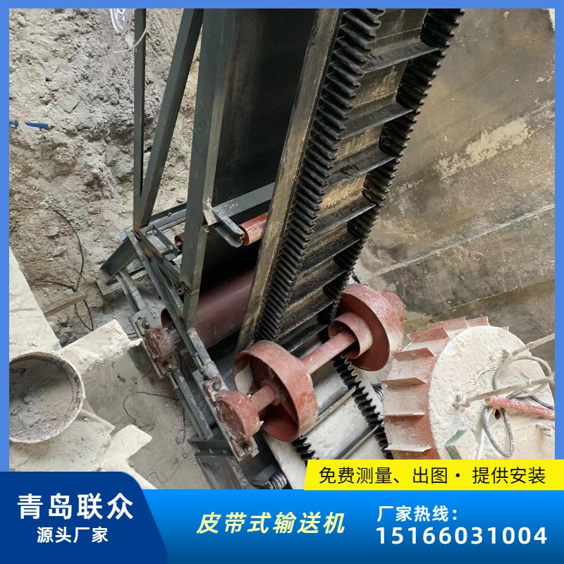 聯(lián)眾大傾角皮帶輸送機(jī)快速爬坡防滑防撒料碳鋼材質(zhì)工業(yè)用運轉(zhuǎn)穩(wěn)定