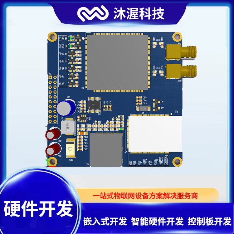 mwoow工業(yè)智能網(wǎng)關(guān)plc數(shù)據(jù)采集和遠(yuǎn)程調(diào)試模塊智能硬件開(kāi)發(fā)