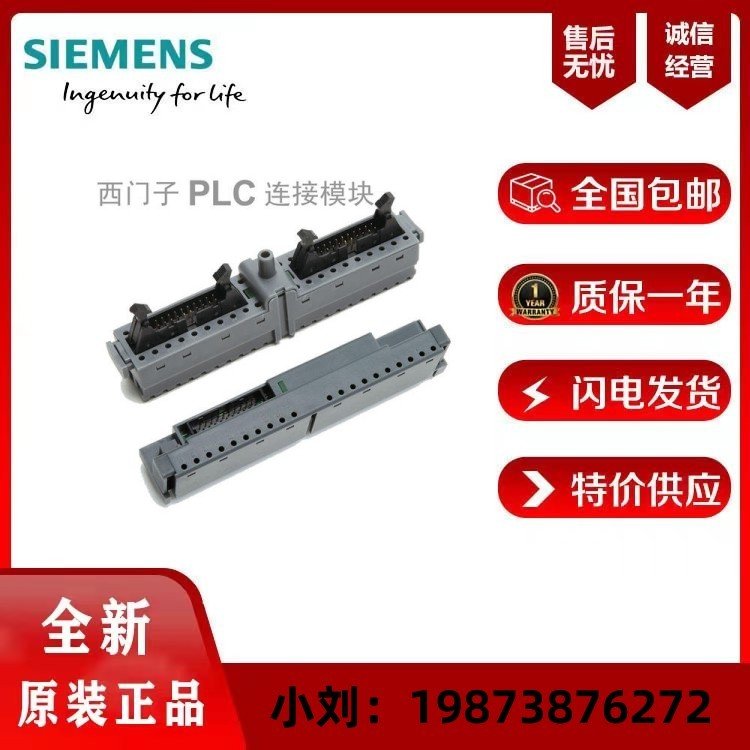 保定西門子PLC一級代理商6ES7510-1DJ01-0AB0