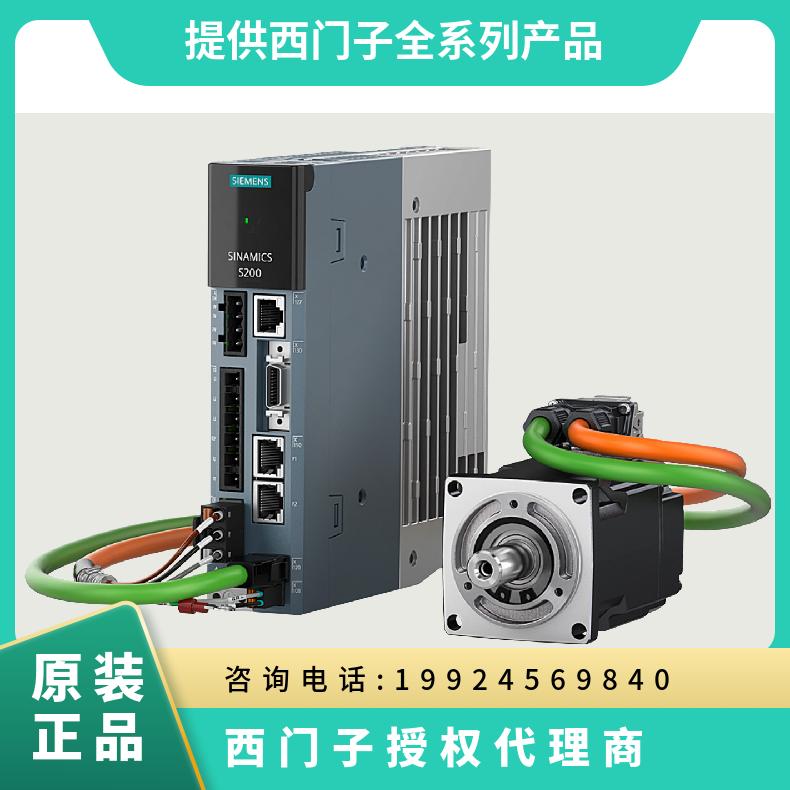 西門(mén)子S200系列PTI400V驅(qū)動(dòng)器6SL5510-1BE10-8AA00.75KW伺服