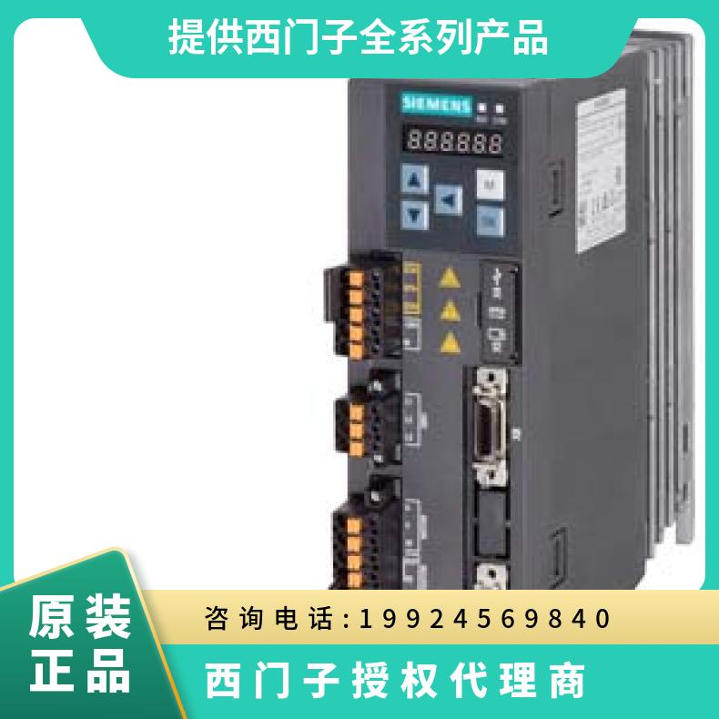 原裝西門(mén)子V90變頻器6SL3210-5FB10-8UF0驅(qū)動(dòng)器0.75kW220V