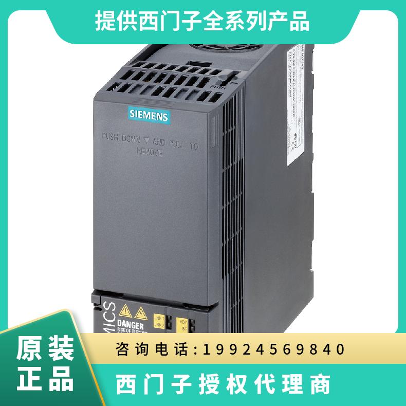 6SL3210-1KE12-3UF2西門(mén)子G120CPN變頻器0.75KW380V無(wú)濾波器