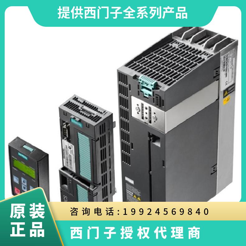 6SL3210-1KE17-5UF1