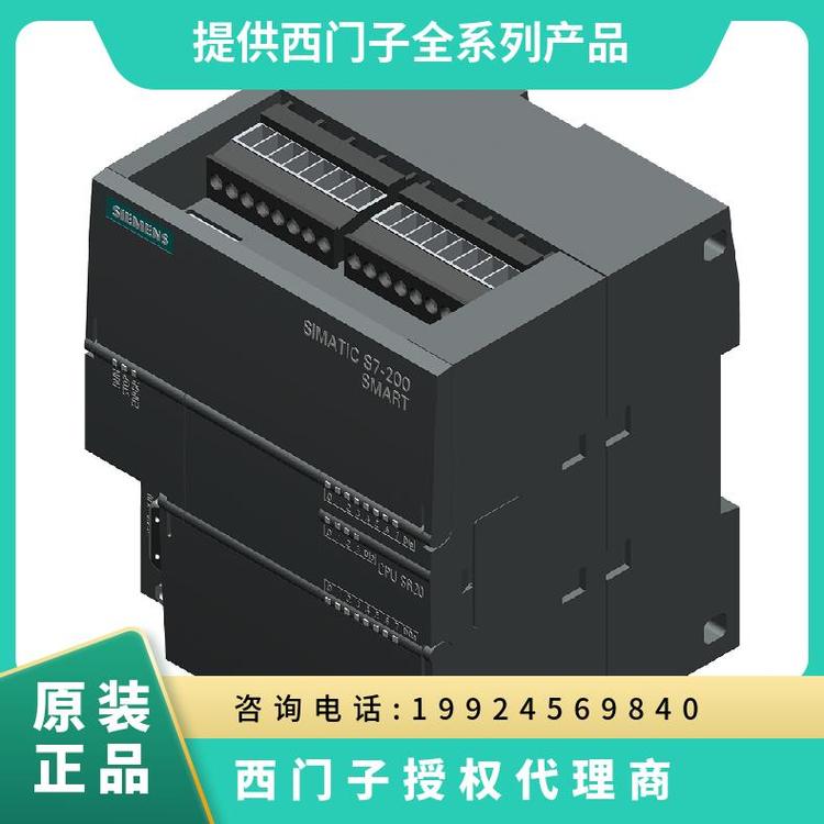 6ES7288-3AE04-0AA0西門子S7-200SMART模擬量輸入PLC模塊EMAE04