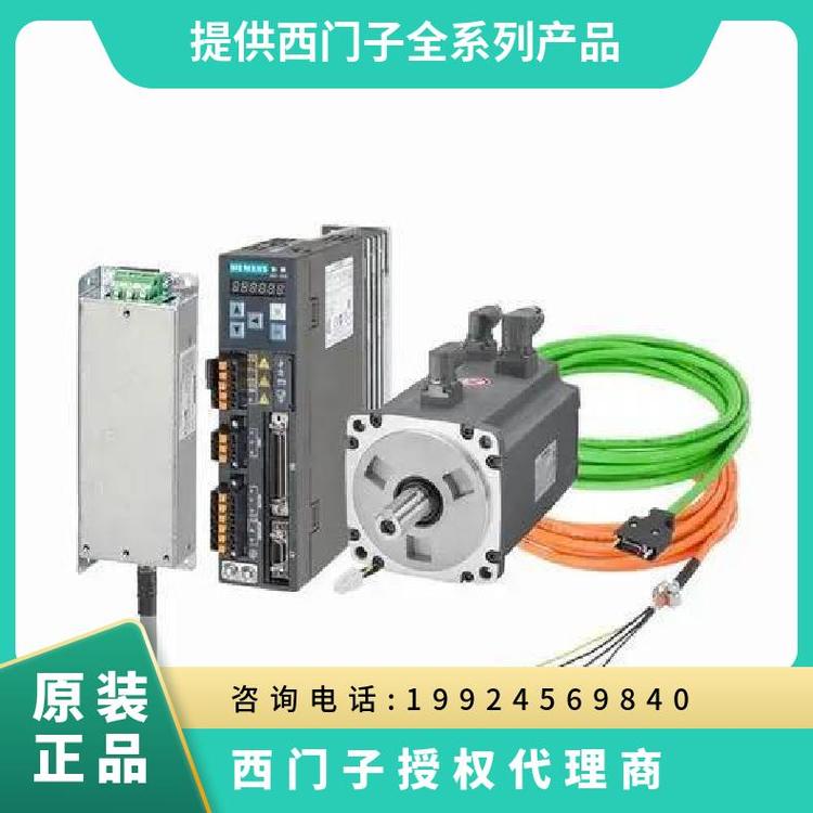 西門子6SL3210-5FB12-0UF0V90PN驅(qū)動(dòng)器2KW電壓200-240V現(xiàn)貨