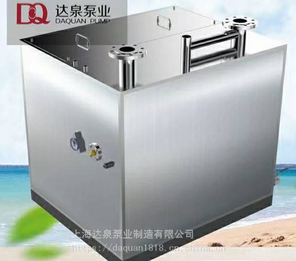 達(dá)泉泵業(yè)供應(yīng).不銹鋼一體化污水提升設(shè)備DQWT40-25-7.5\/2
