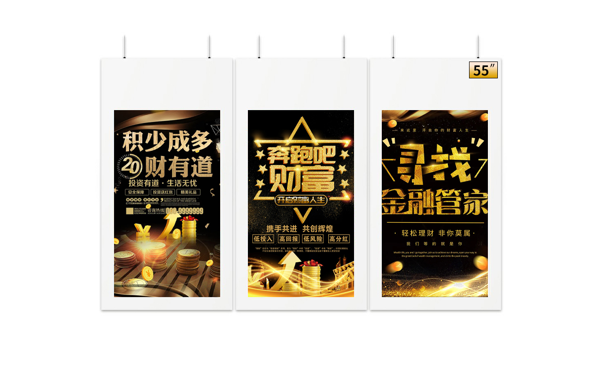 雙面屏吊掛廣告機(jī)櫥窗展示液晶顯示屏高清超薄智能屏